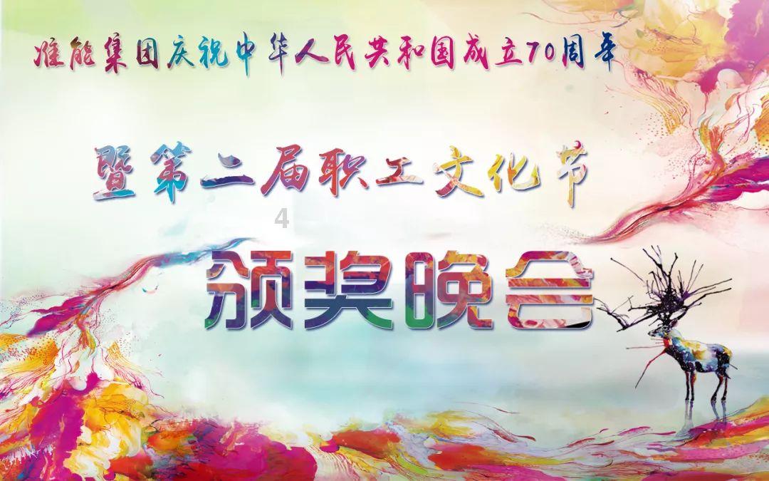 喜羊羊要上200层