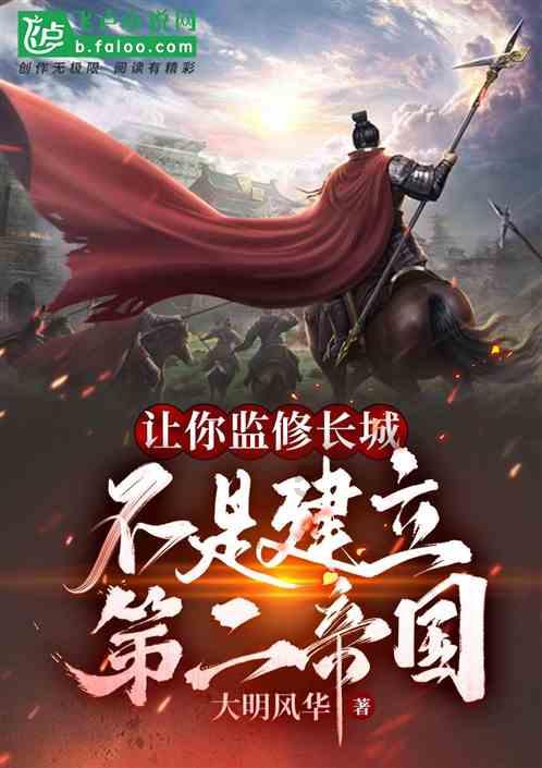 维京海盗对战