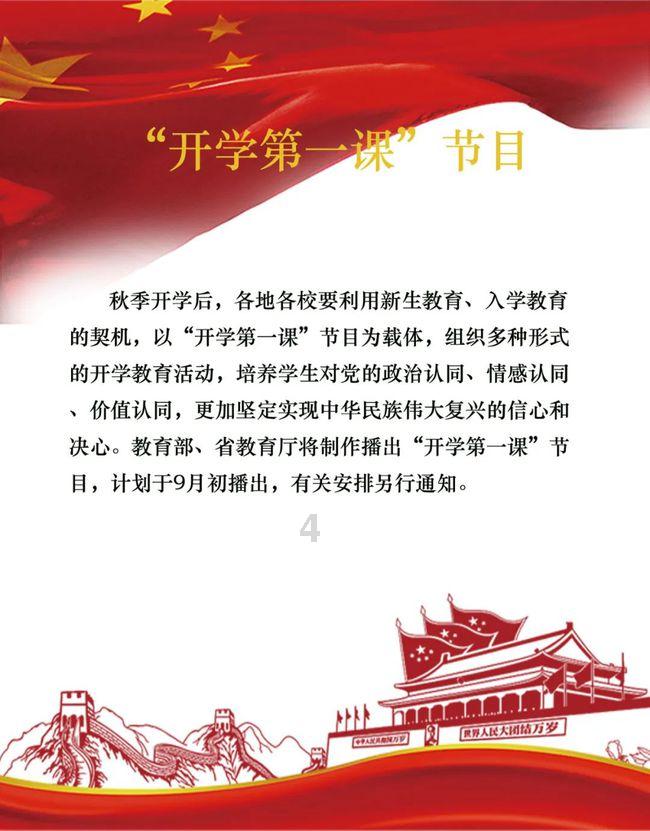 补救措施
